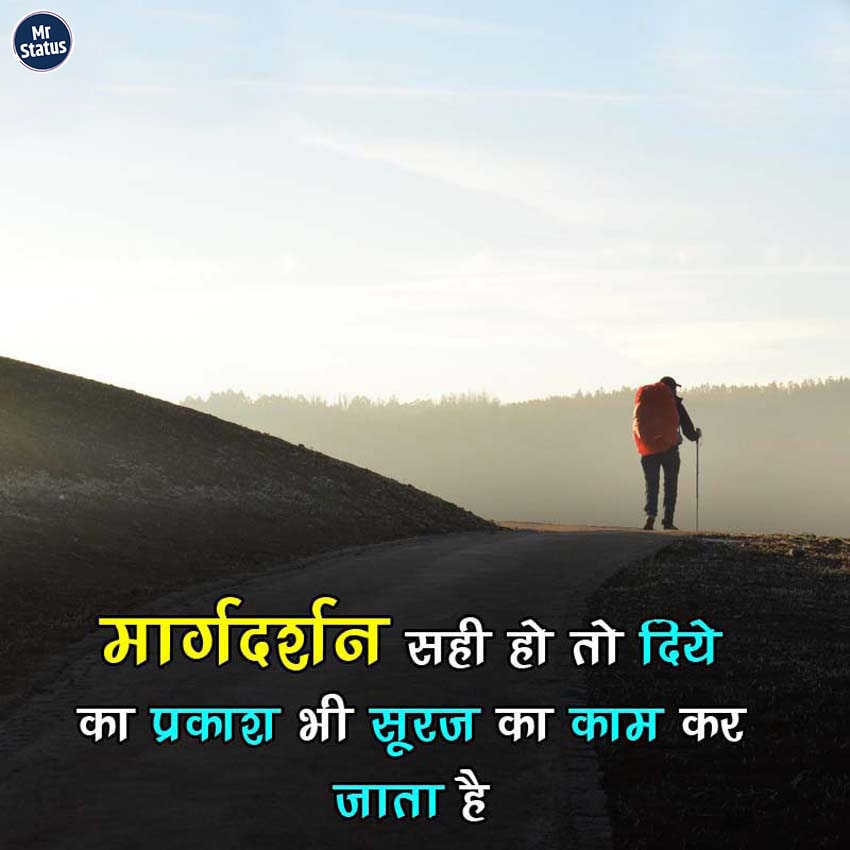 Download free status image